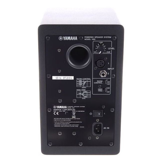 Monitor de studio Yamaha HS5 (White)